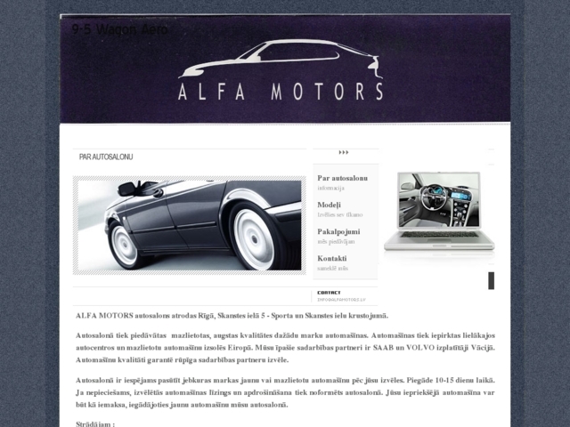 Alfa motors, SIA